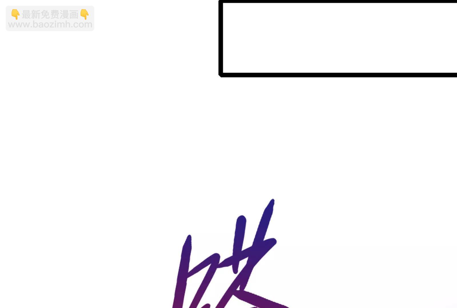 第62话 金蝉脱壳，失败(1/5)-第63话