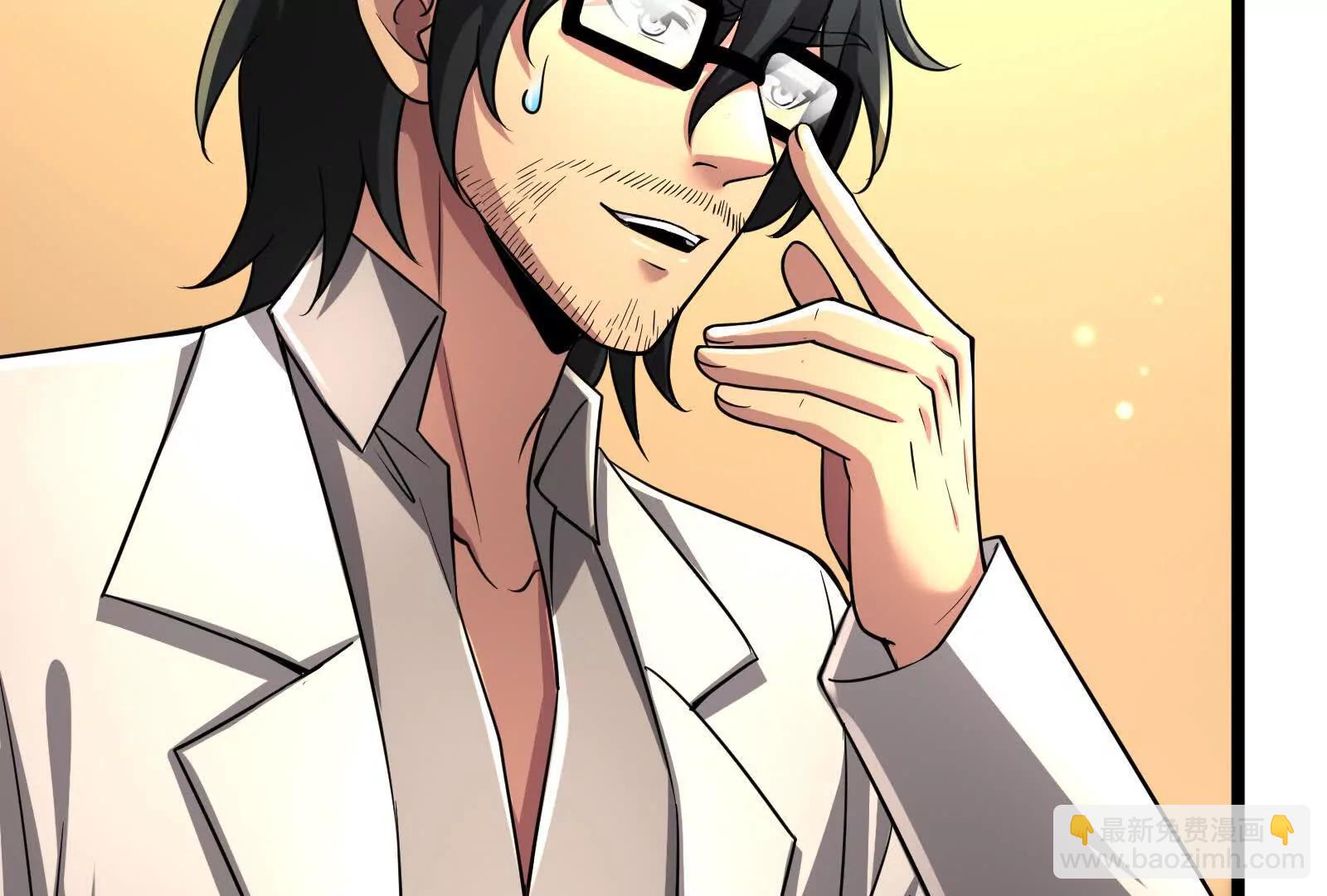 第62话 金蝉脱壳，失败(1/5)-第63话