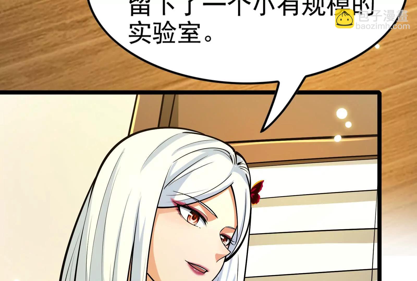 第62话 金蝉脱壳，失败(1/5)-第63话