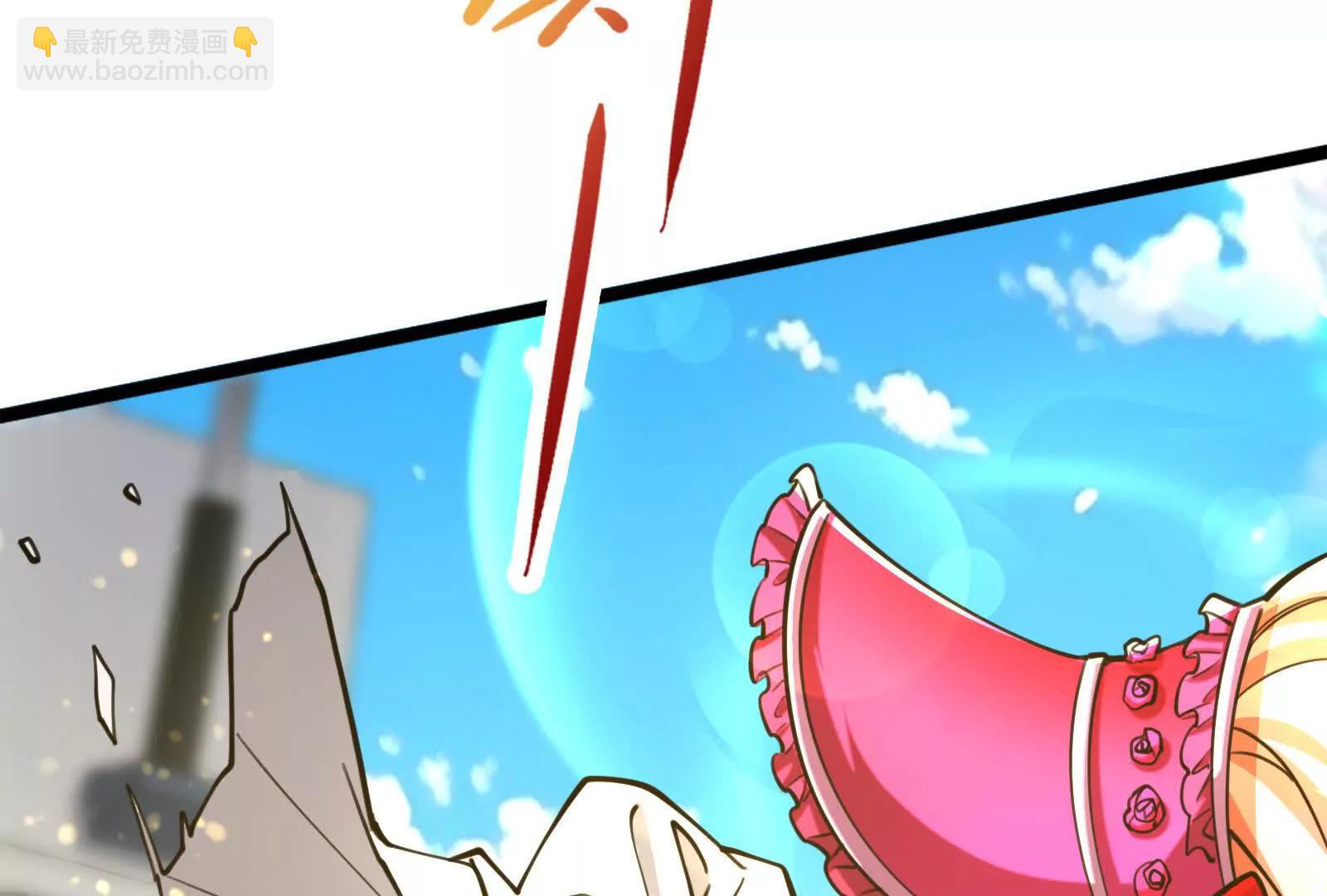 暴君的反穿越大聯盟 - 第64話 邊界線(1/5) - 7
