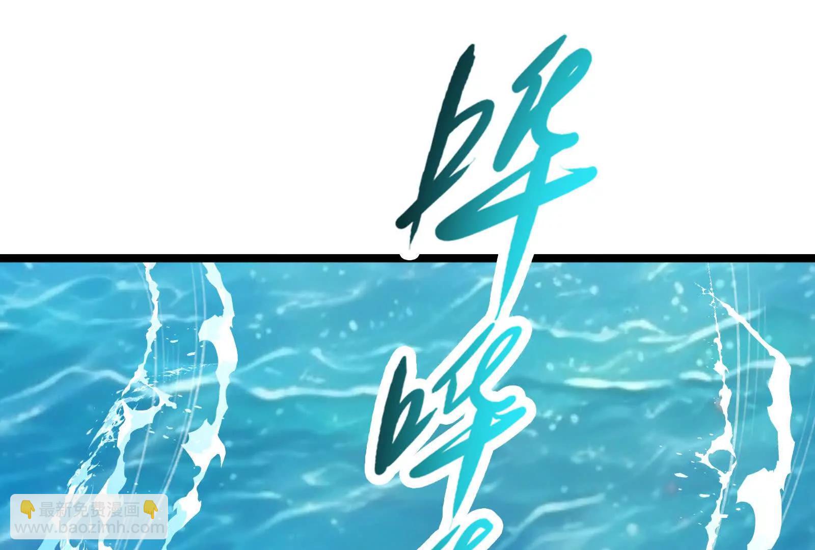 暴君的反穿越大聯盟 - 第64話 邊界線(1/5) - 5