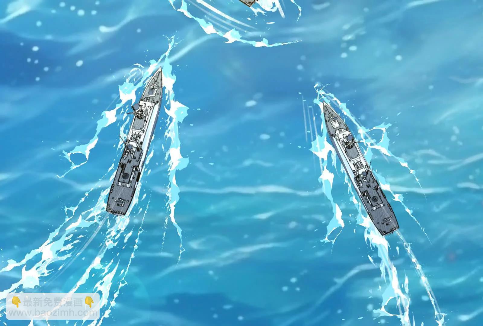 暴君的反穿越大聯盟 - 第64話 邊界線(1/5) - 7