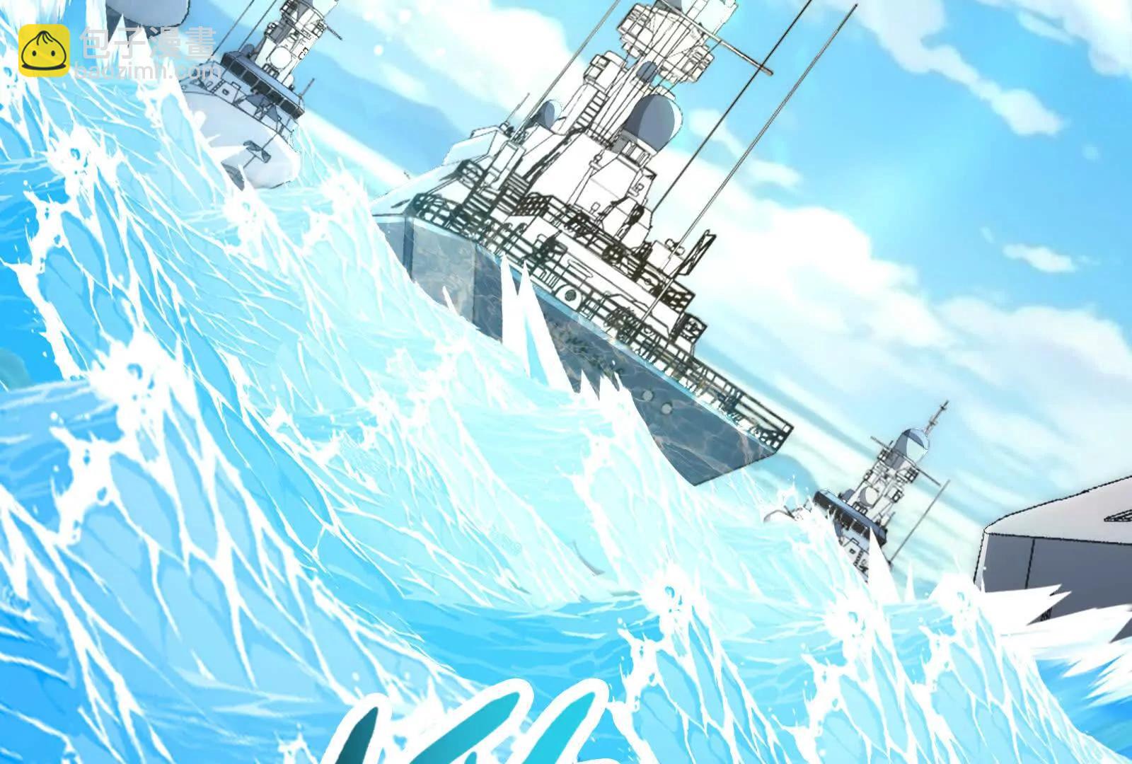 暴君的反穿越大聯盟 - 第64話 邊界線(1/5) - 2