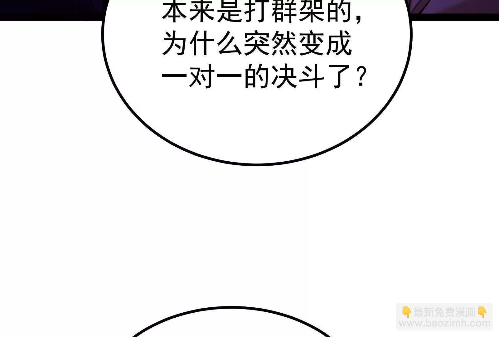 第66话 醉风拳法(1/5)-第67话