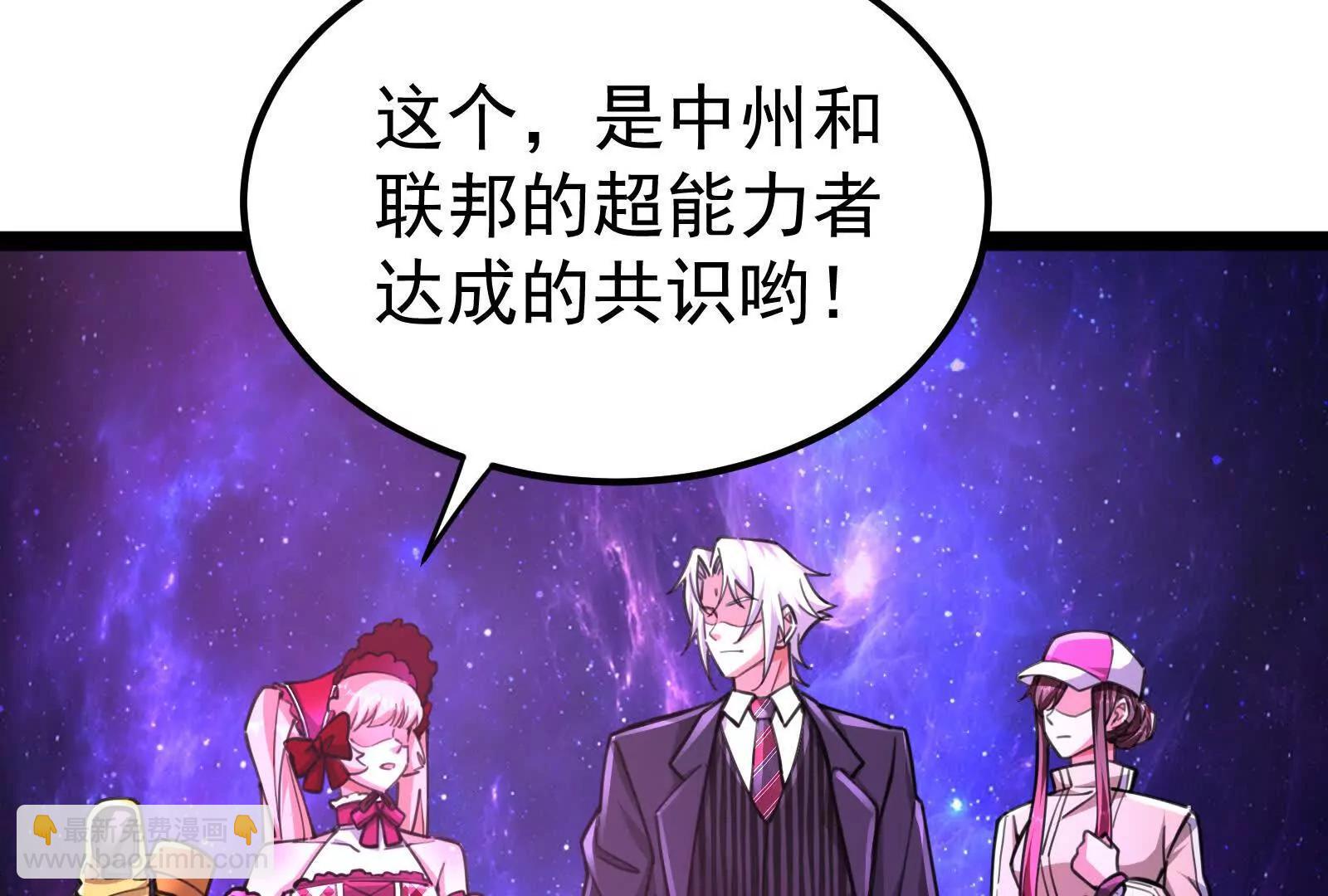 第66话 醉风拳法(1/5)-第67话