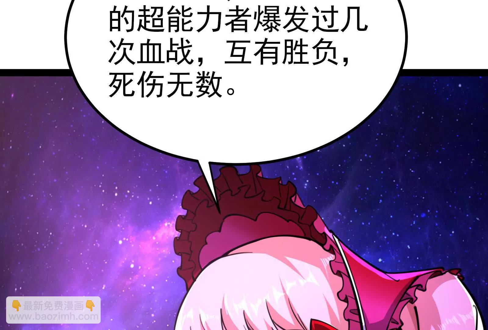 第66话 醉风拳法(1/5)-第67话