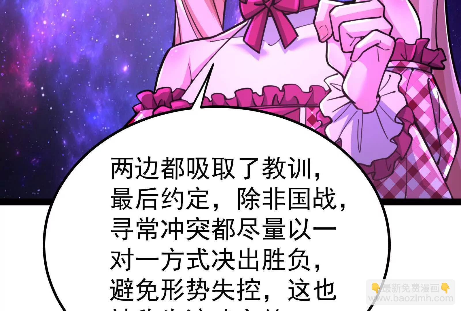 第66话 醉风拳法(1/5)-第67话