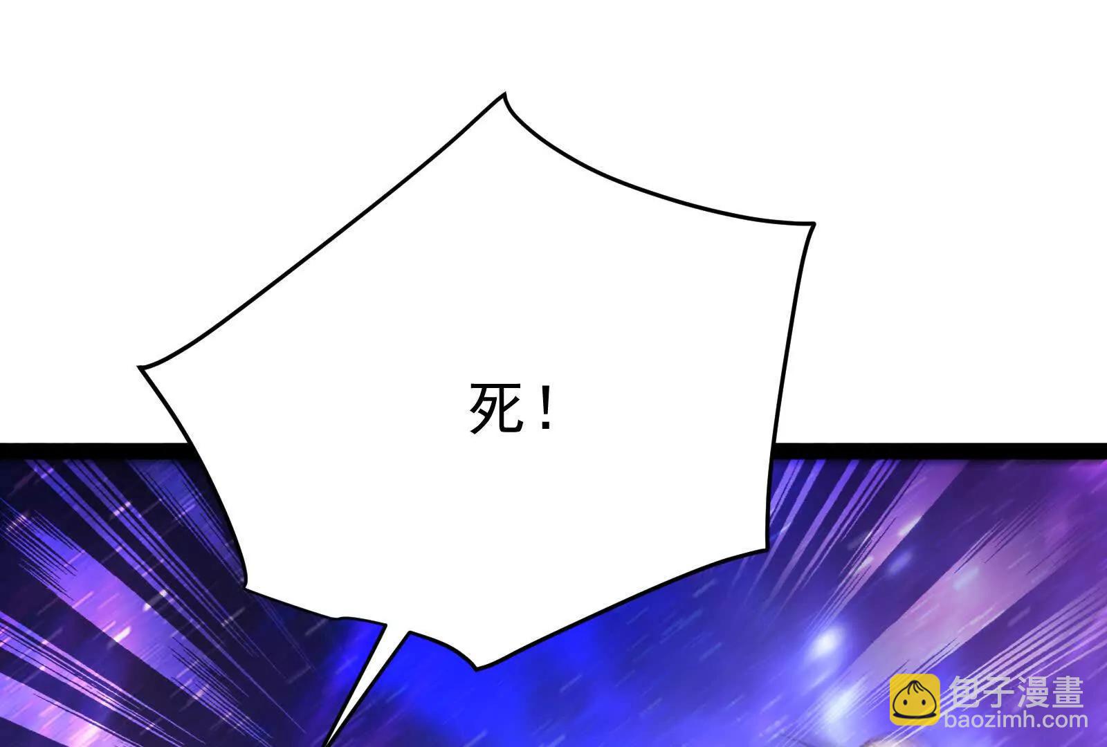 第66话 醉风拳法(1/5)-第67话