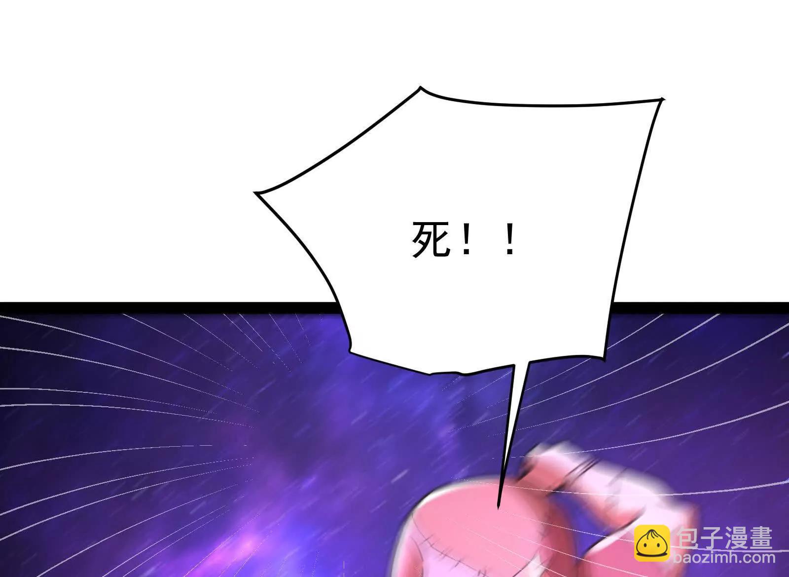 第66话 醉风拳法(1/5)-第67话