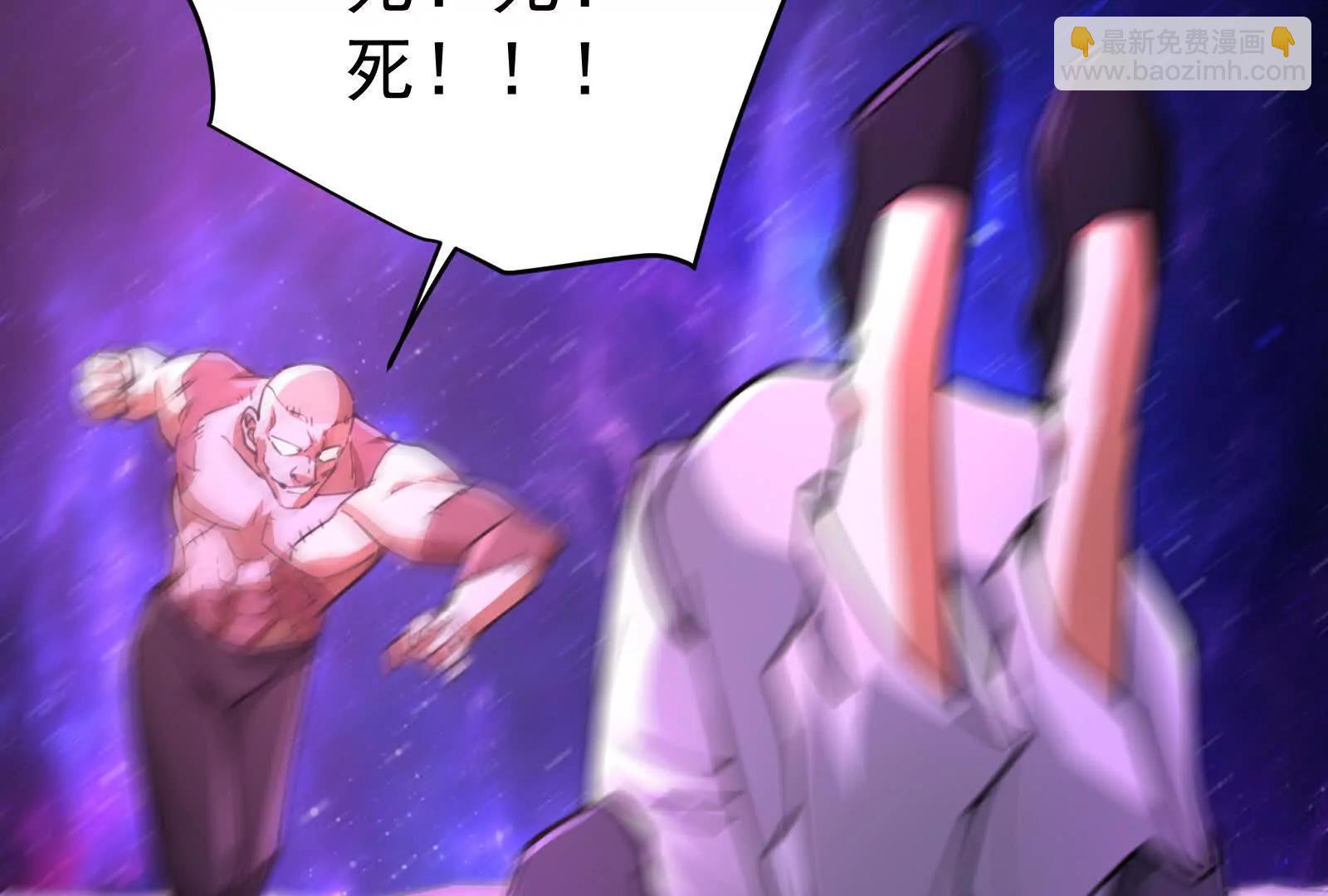 第66话 醉风拳法(1/5)-第67话