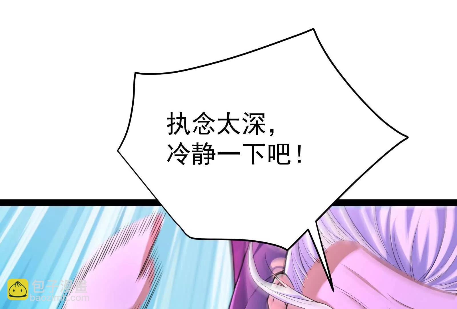 第66话 醉风拳法(1/5)-第67话