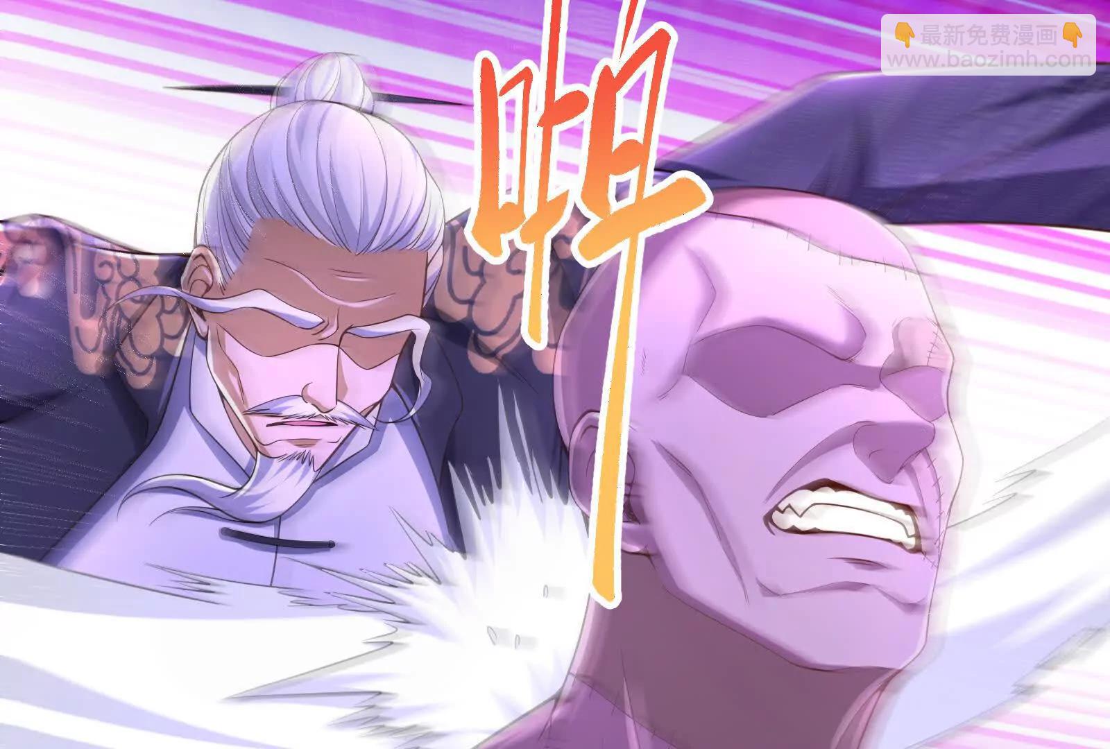 第66话 醉风拳法(1/5)-第67话