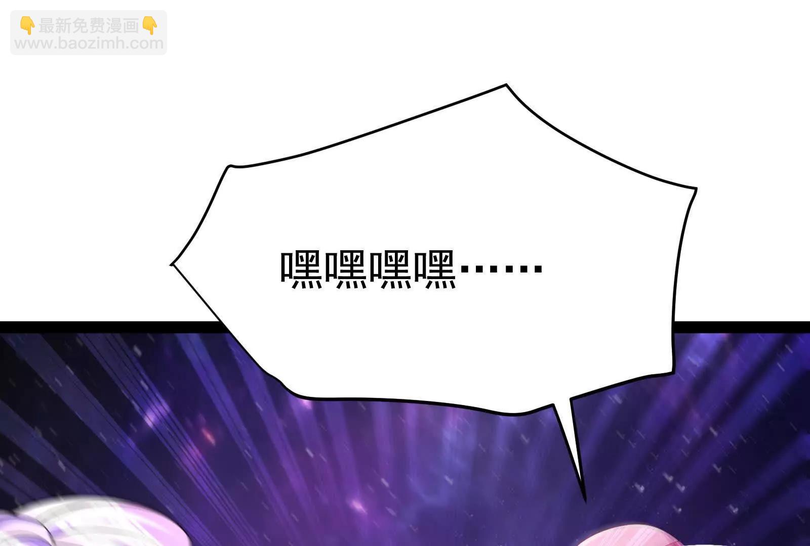 第66话 醉风拳法(1/5)-第67话