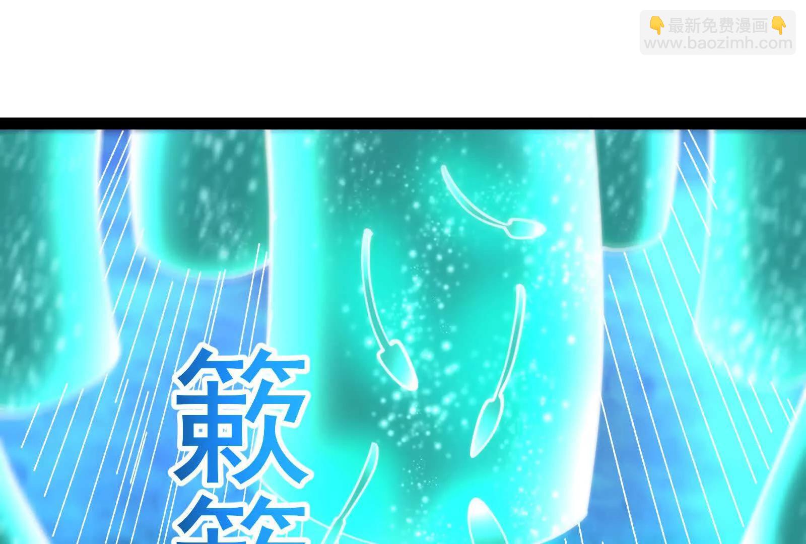 第68话 菌野森林(1/5)-第69话