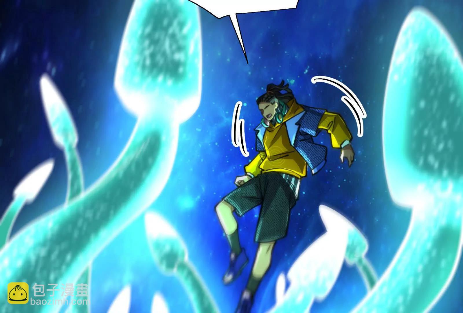 第68话 菌野森林(1/5)-第69话