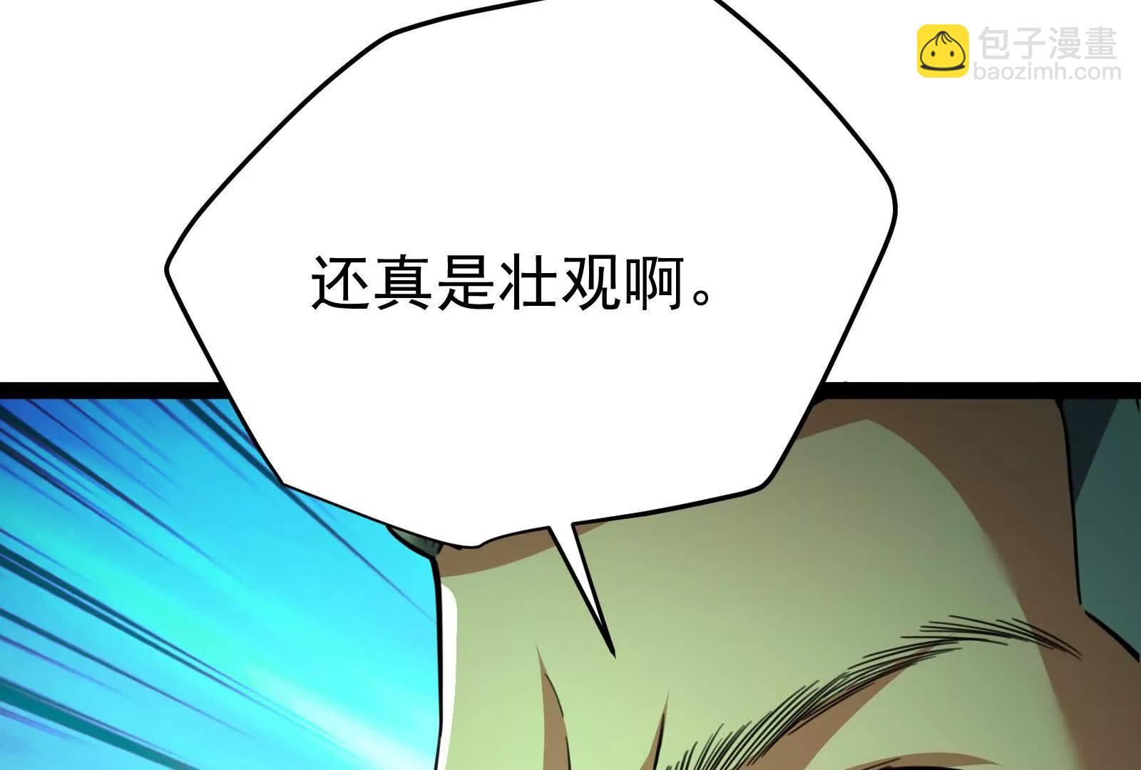 第68话 菌野森林(1/5)-第69话