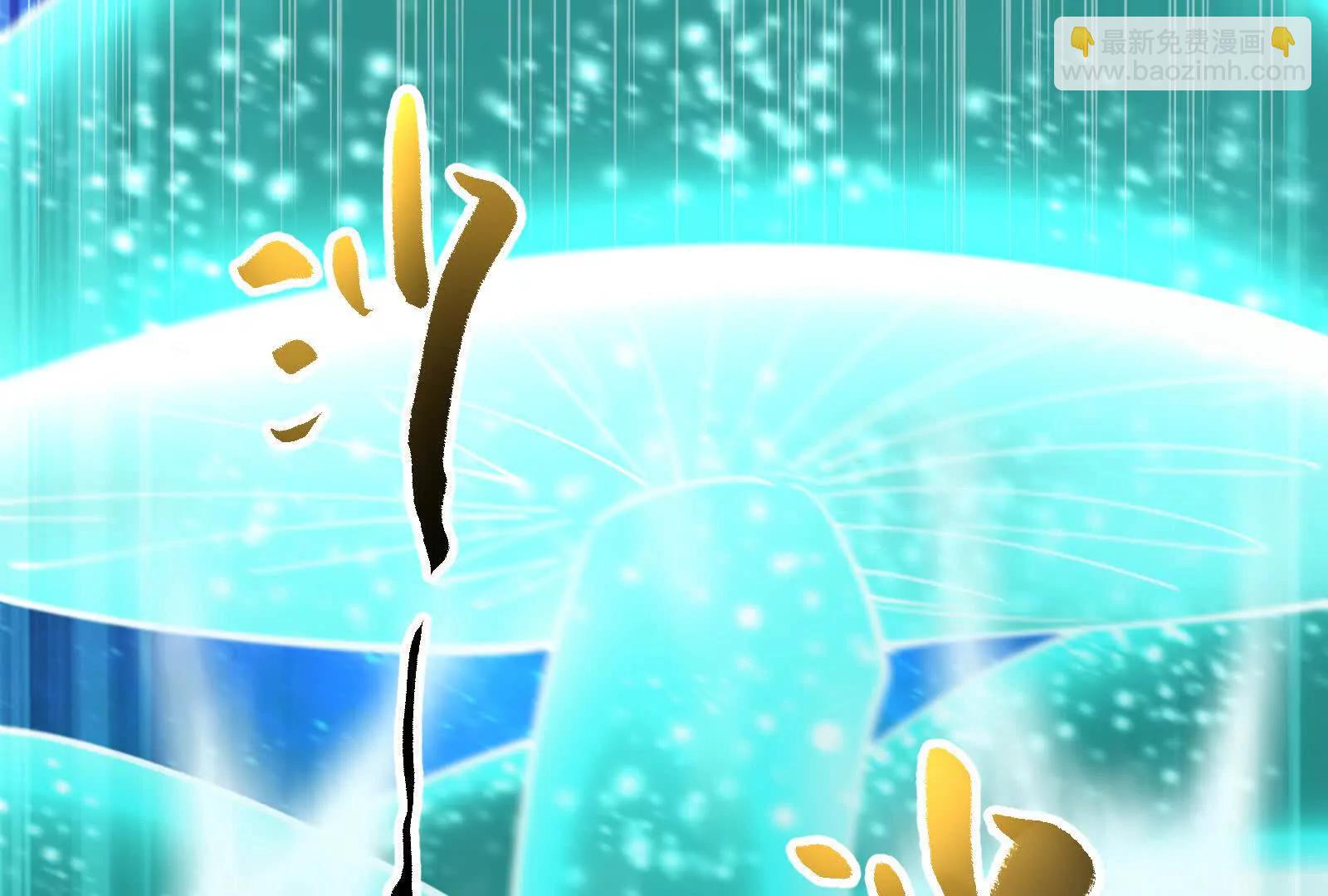 第68话 菌野森林(1/5)-第69话