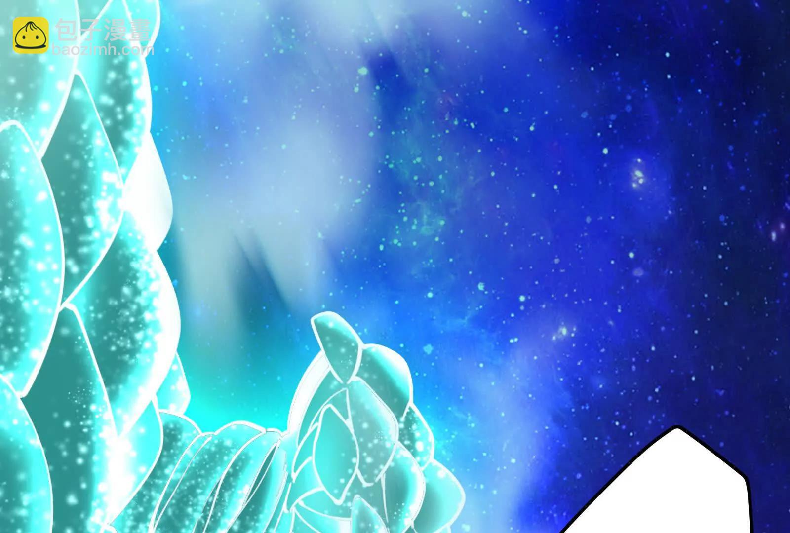 第68话 菌野森林(1/5)-第69话