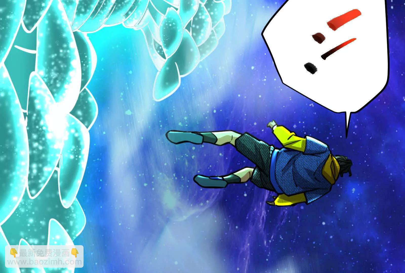 第68话 菌野森林(1/5)-第69话