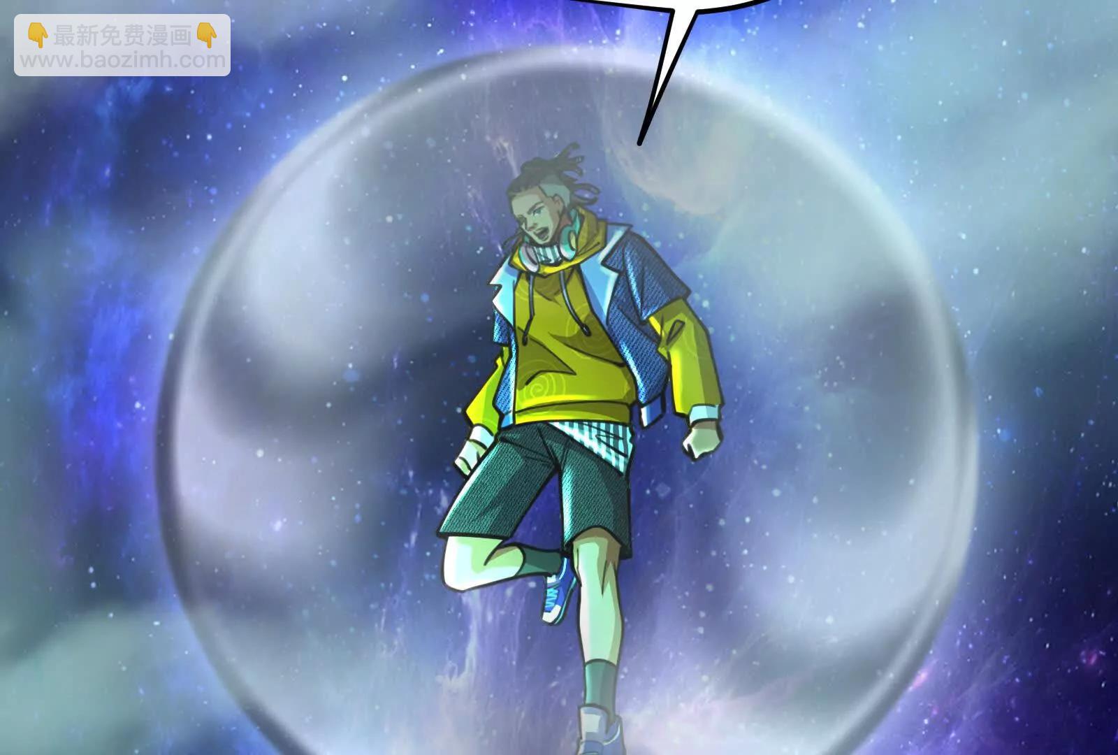 第68话 菌野森林(1/5)-第69话