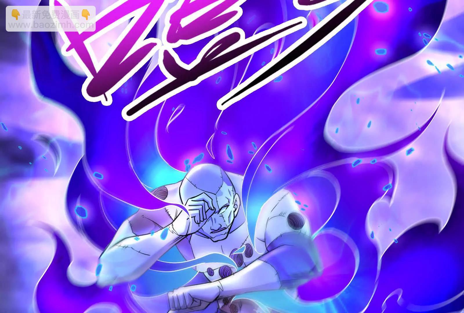 第70话 最后王牌(1/4)-第71话