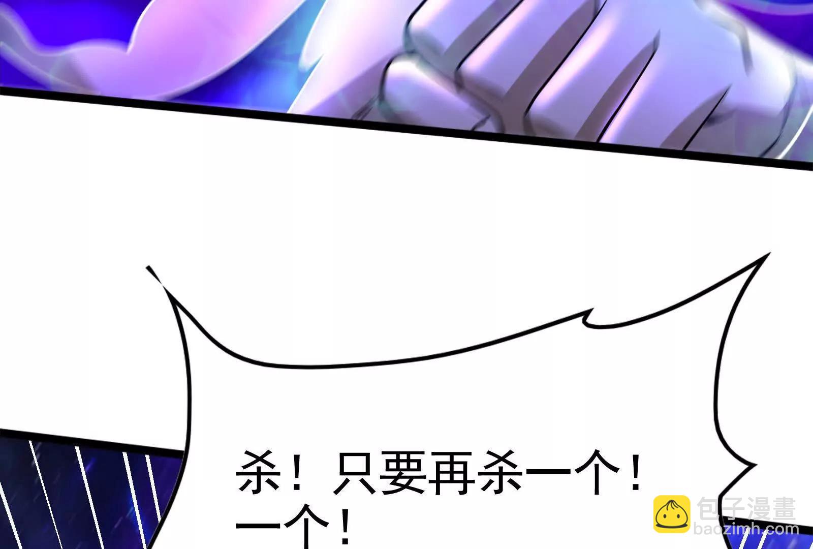 第70话 最后王牌(1/4)-第71话