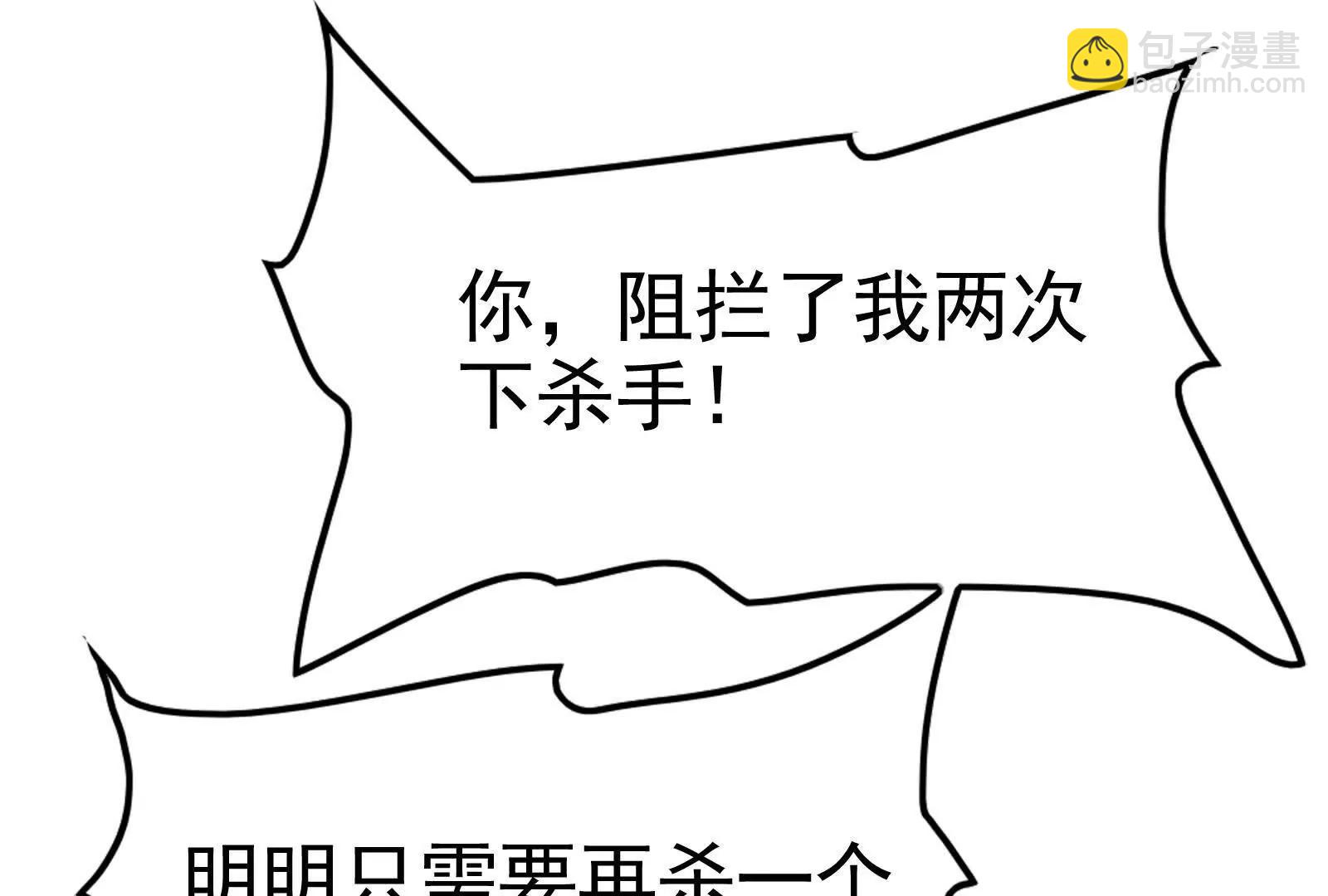 第70话 最后王牌(1/4)-第71话