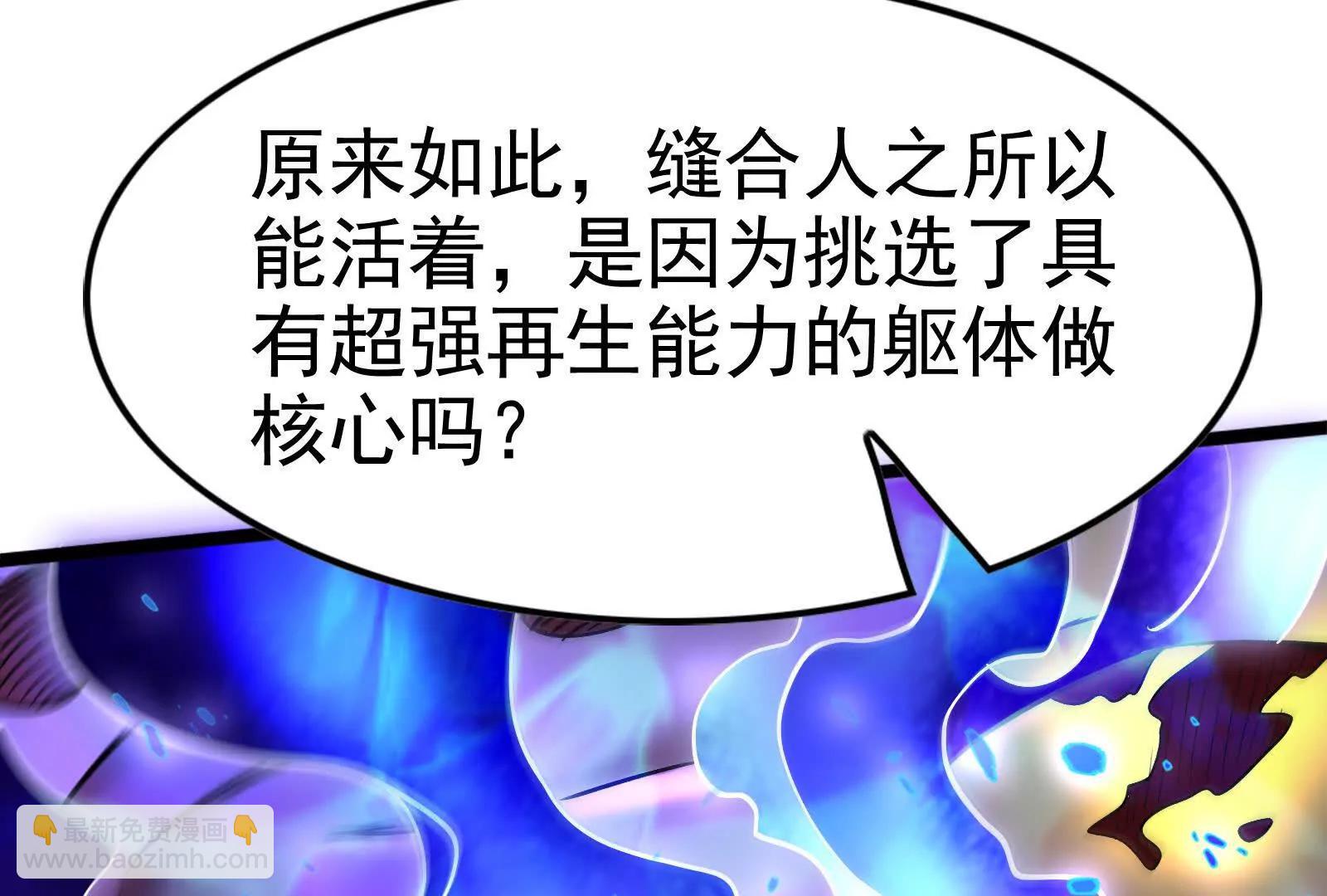 第70话 最后王牌(1/4)-第71话