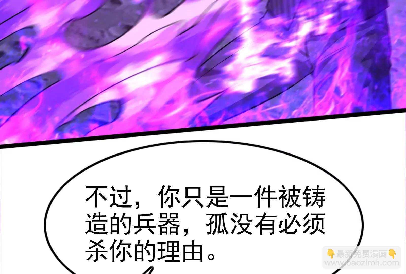 第70话 最后王牌(1/4)-第71话