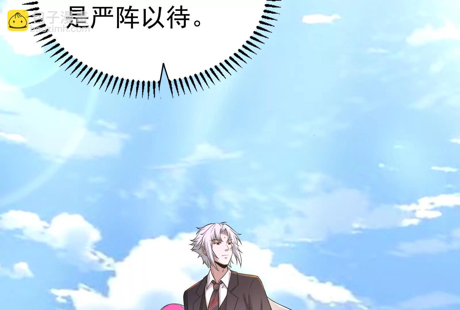 暴君的反穿越大聯盟 - 第76話 叫我導演(1/4) - 3