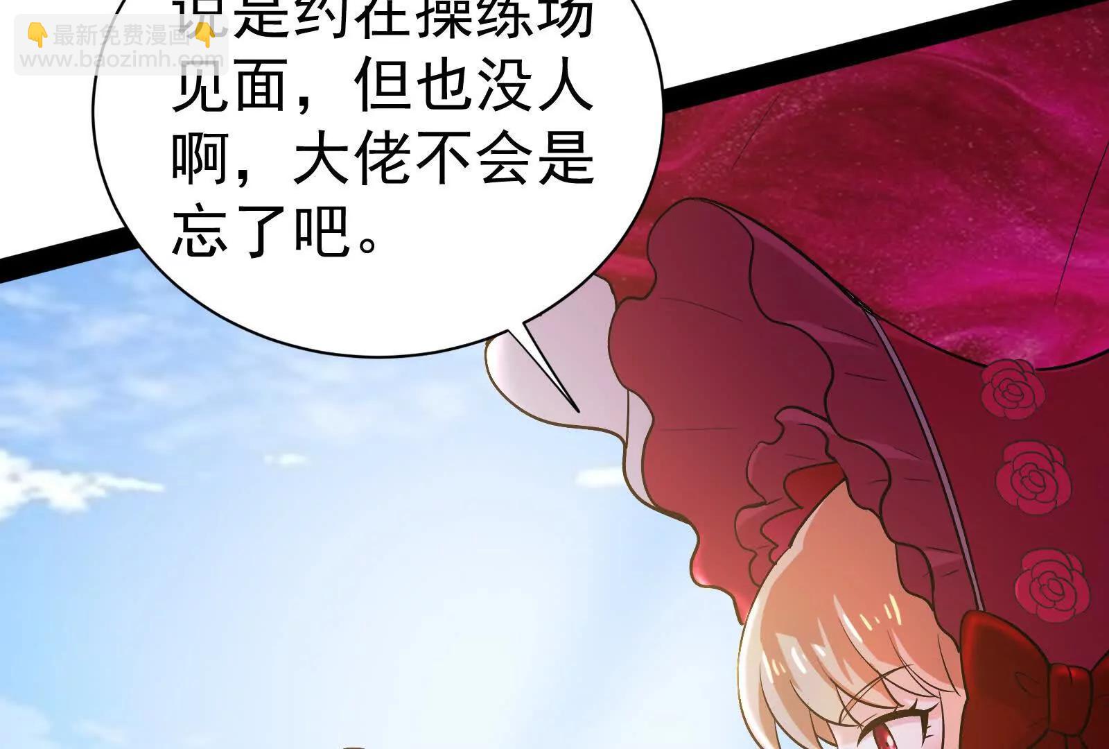 暴君的反穿越大聯盟 - 第76話 叫我導演(1/4) - 2