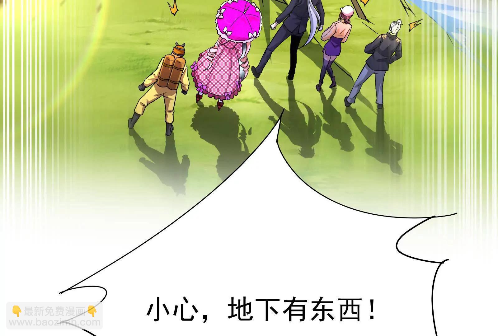 暴君的反穿越大聯盟 - 第76話 叫我導演(1/4) - 3