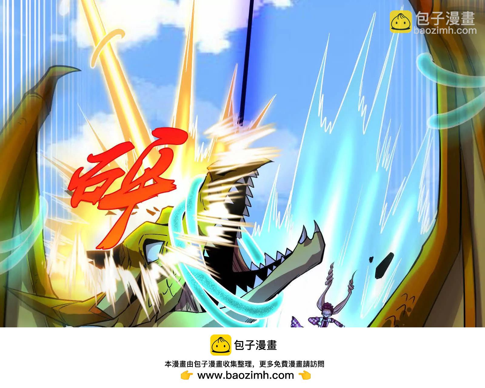 暴君的反穿越大聯盟 - 第76話 叫我導演(1/4) - 2