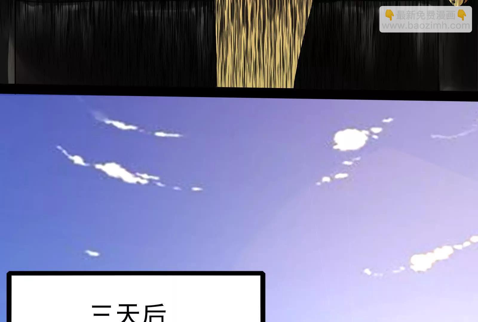 暴君的反穿越大聯盟 - 第76話 叫我導演(1/4) - 8