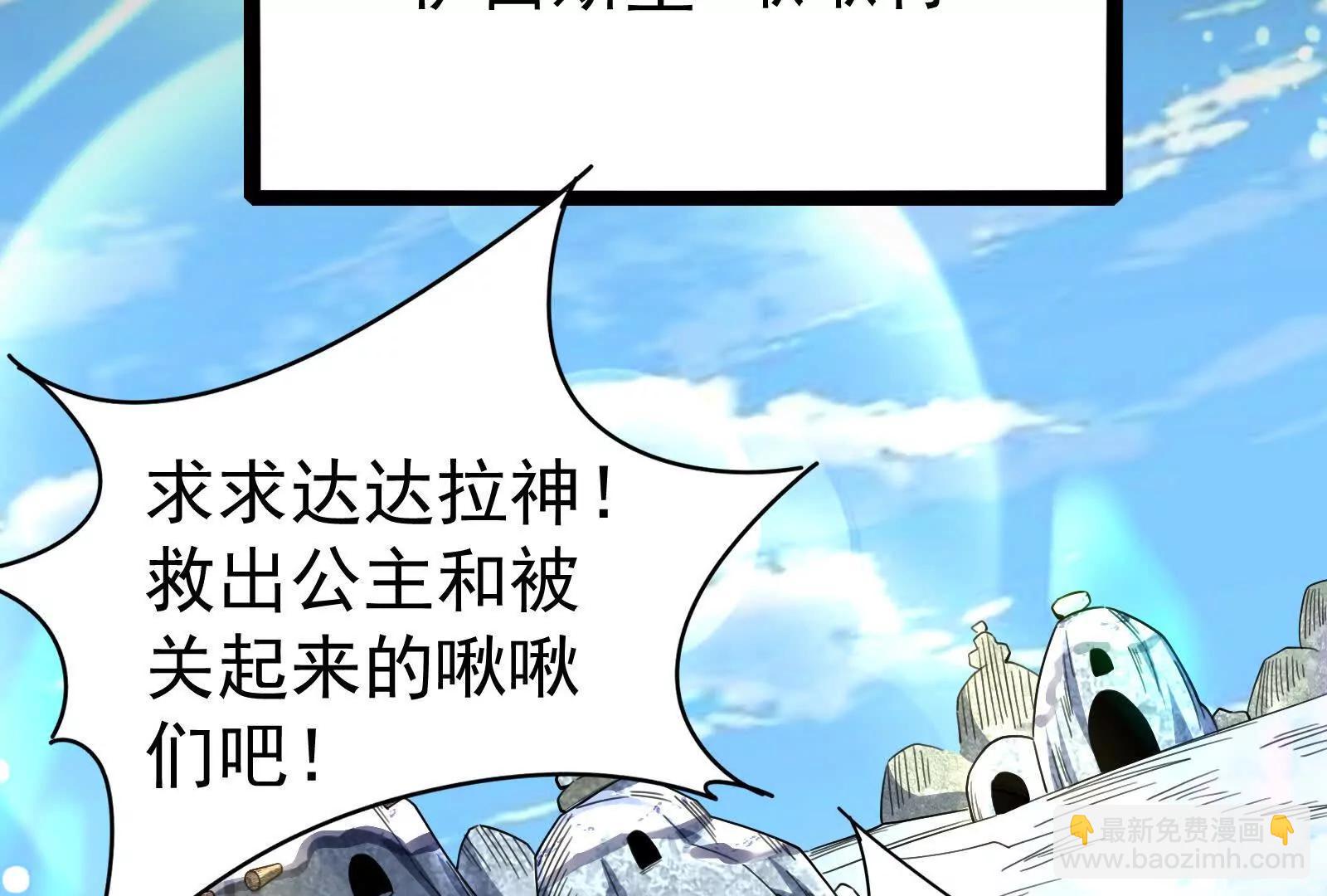 第78话 群众演员(1/4)-第79话