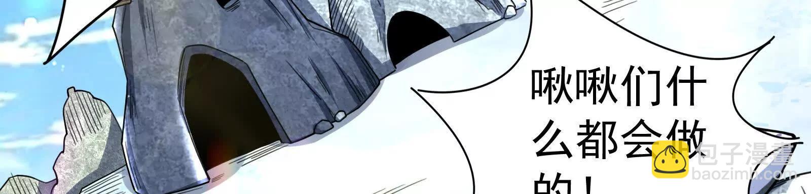 第78话 群众演员(1/4)-第79话