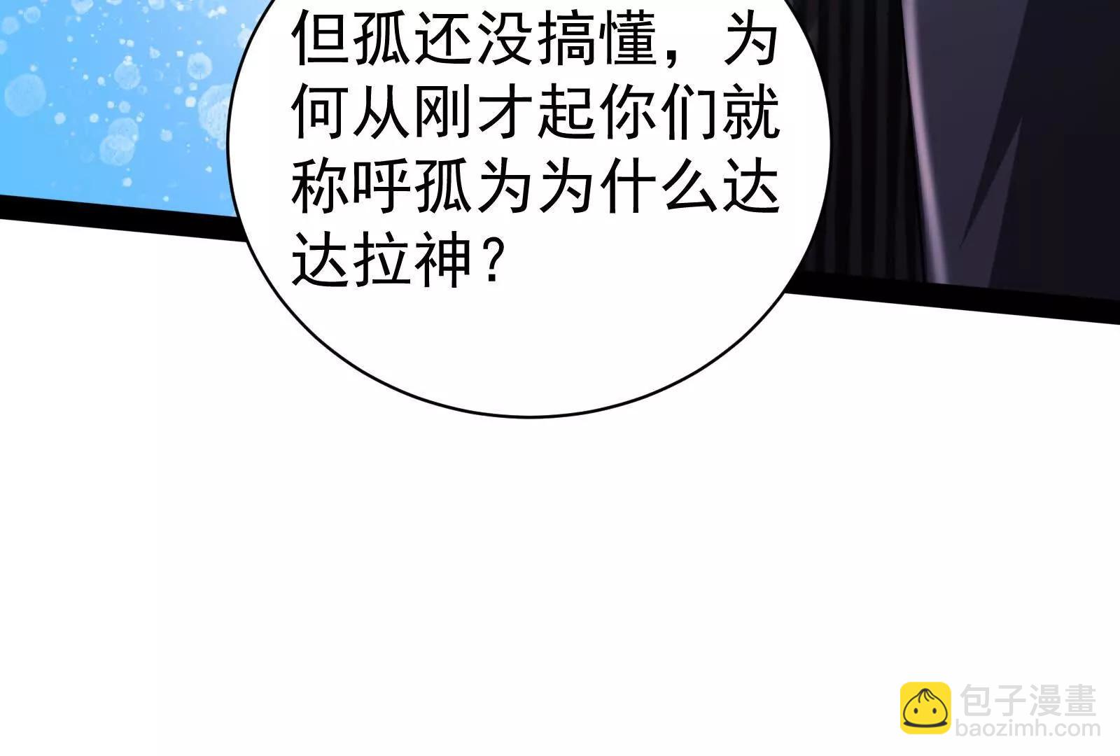 第78话 群众演员(1/4)-第79话