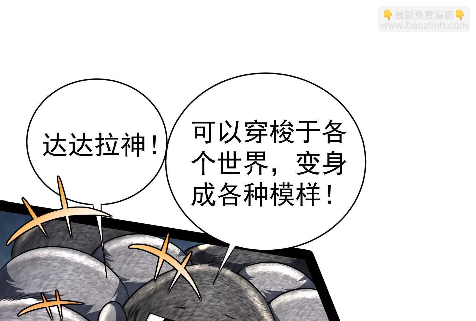 第78话 群众演员(1/4)-第79话