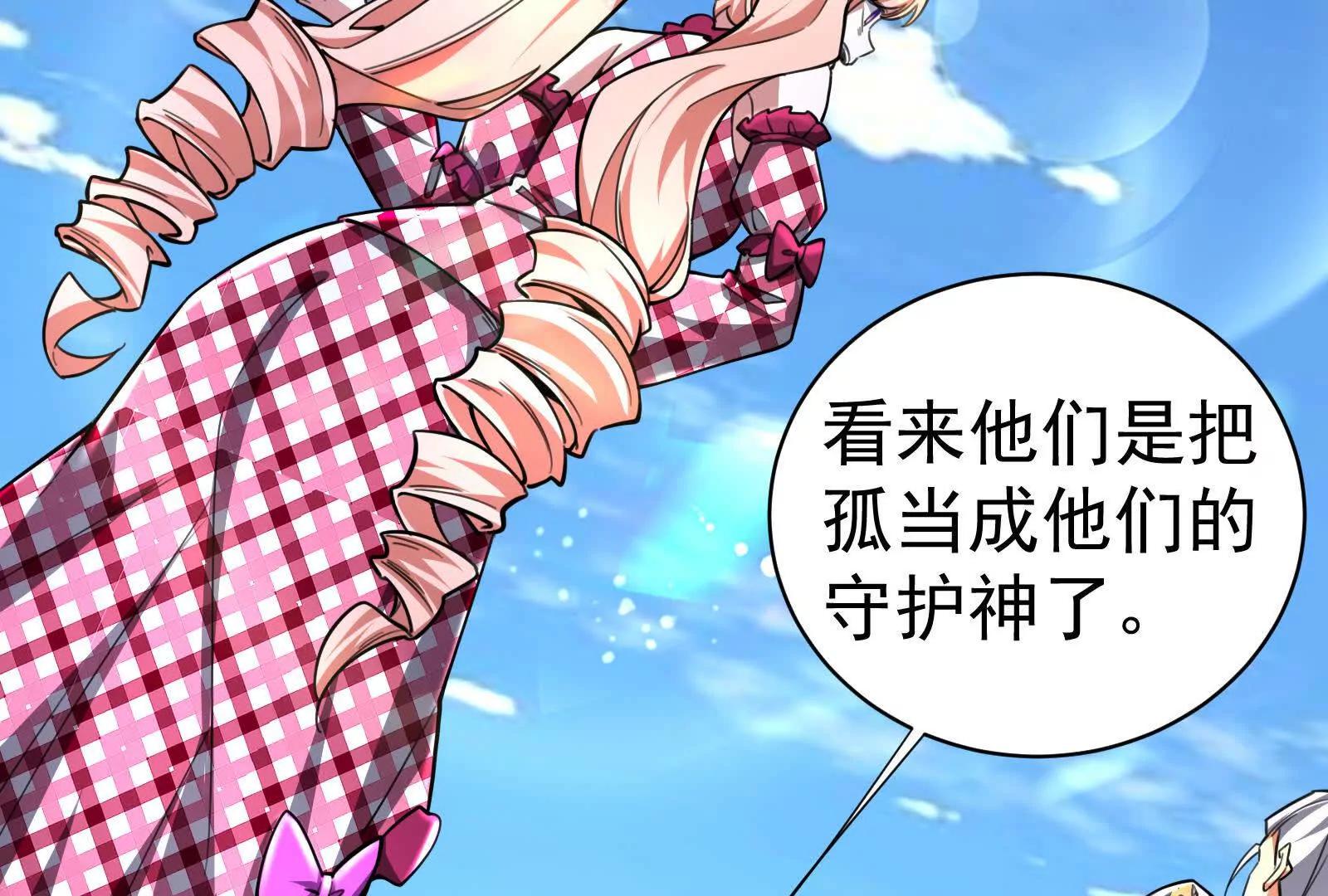 第78话 群众演员(1/4)-第79话