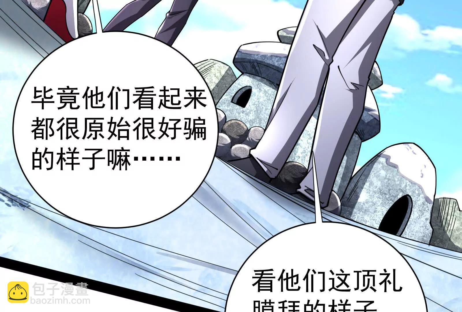 第78话 群众演员(1/4)-第79话