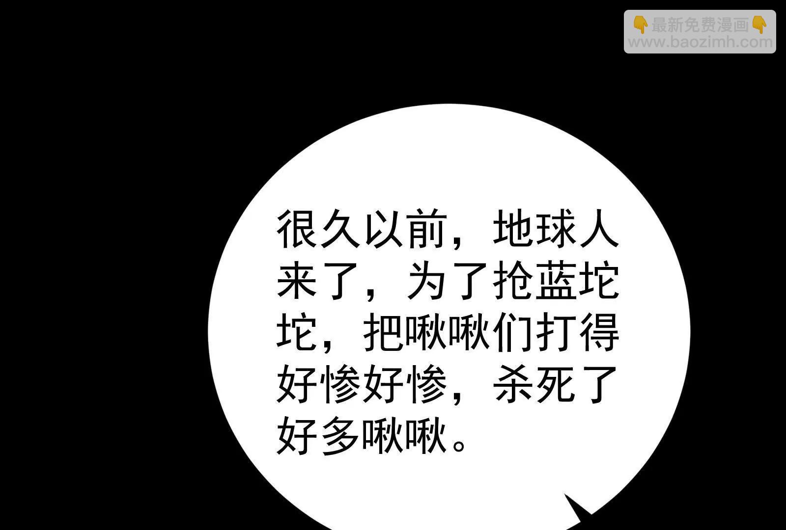 第78话 群众演员(1/4)-第79话