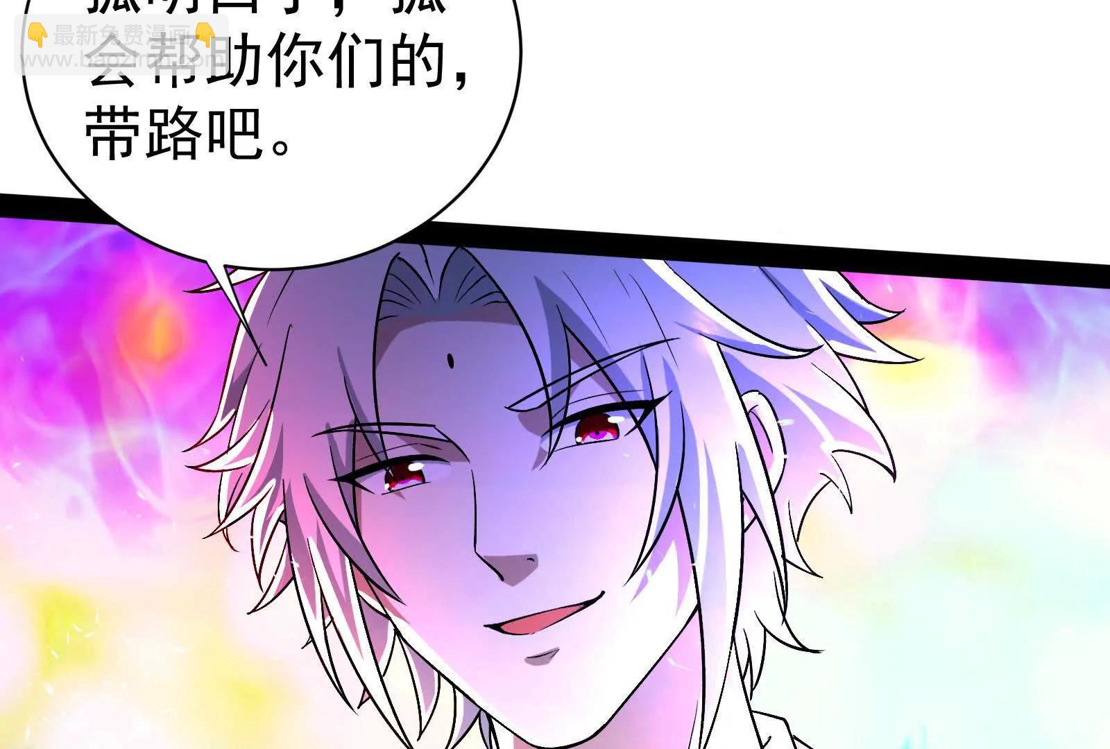 第78话 群众演员(1/4)-第79话