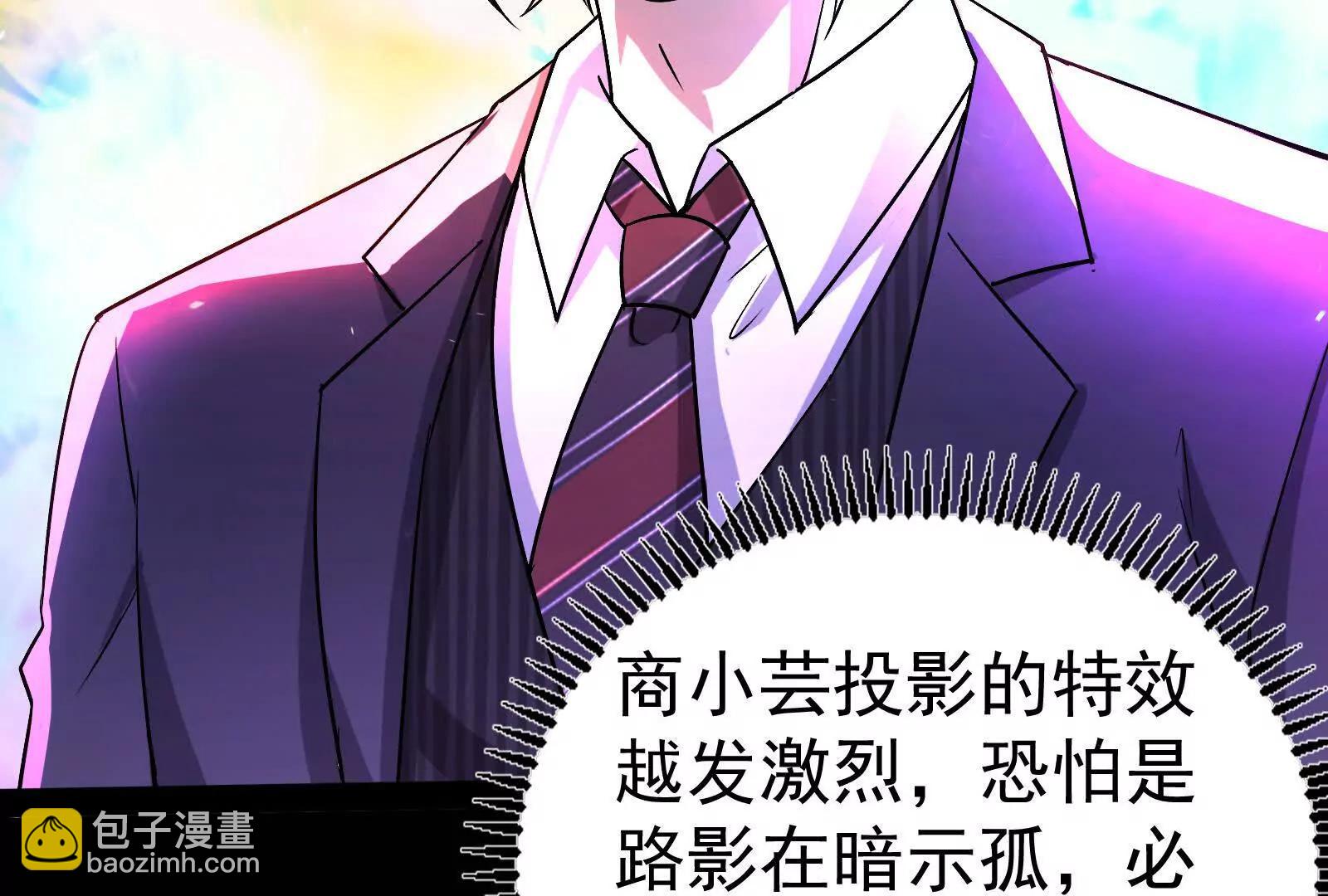 第78话 群众演员(1/4)-第79话