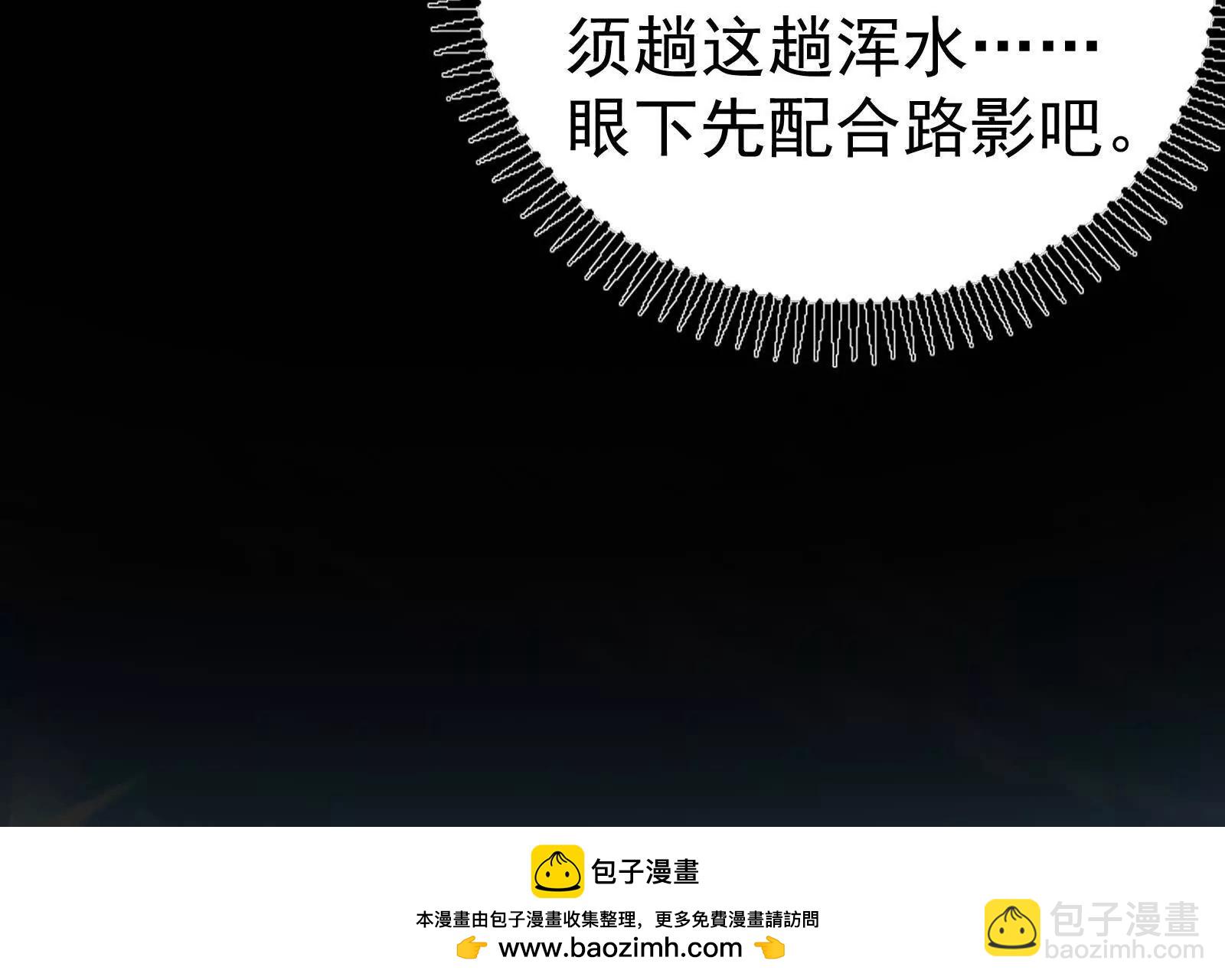 第78话 群众演员(1/4)-第79话