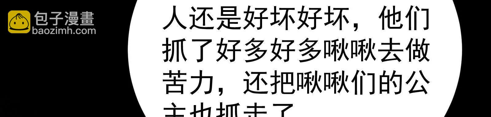 第78话 群众演员(1/4)-第79话