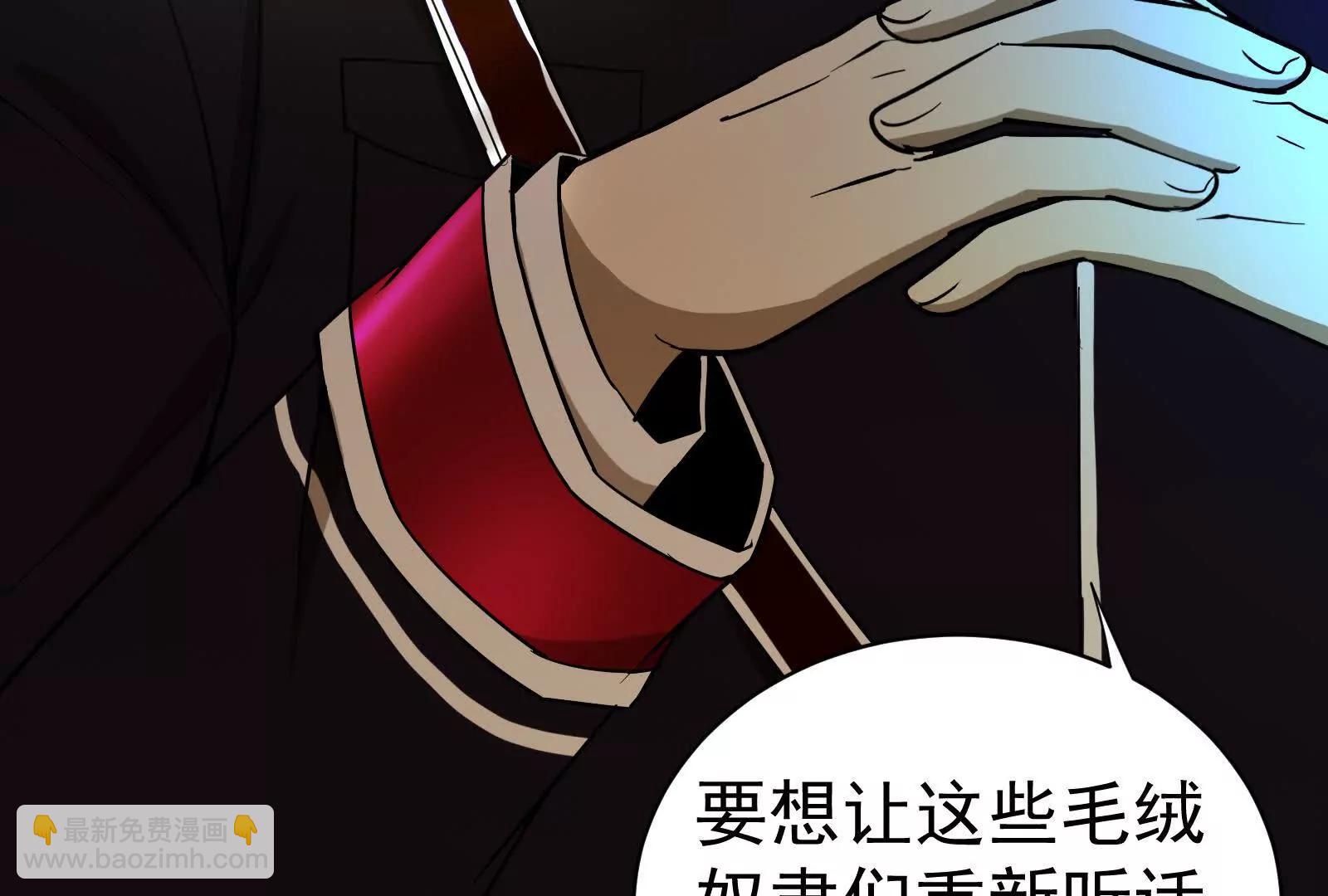 第80话 当面打脸(1/5)-第81话