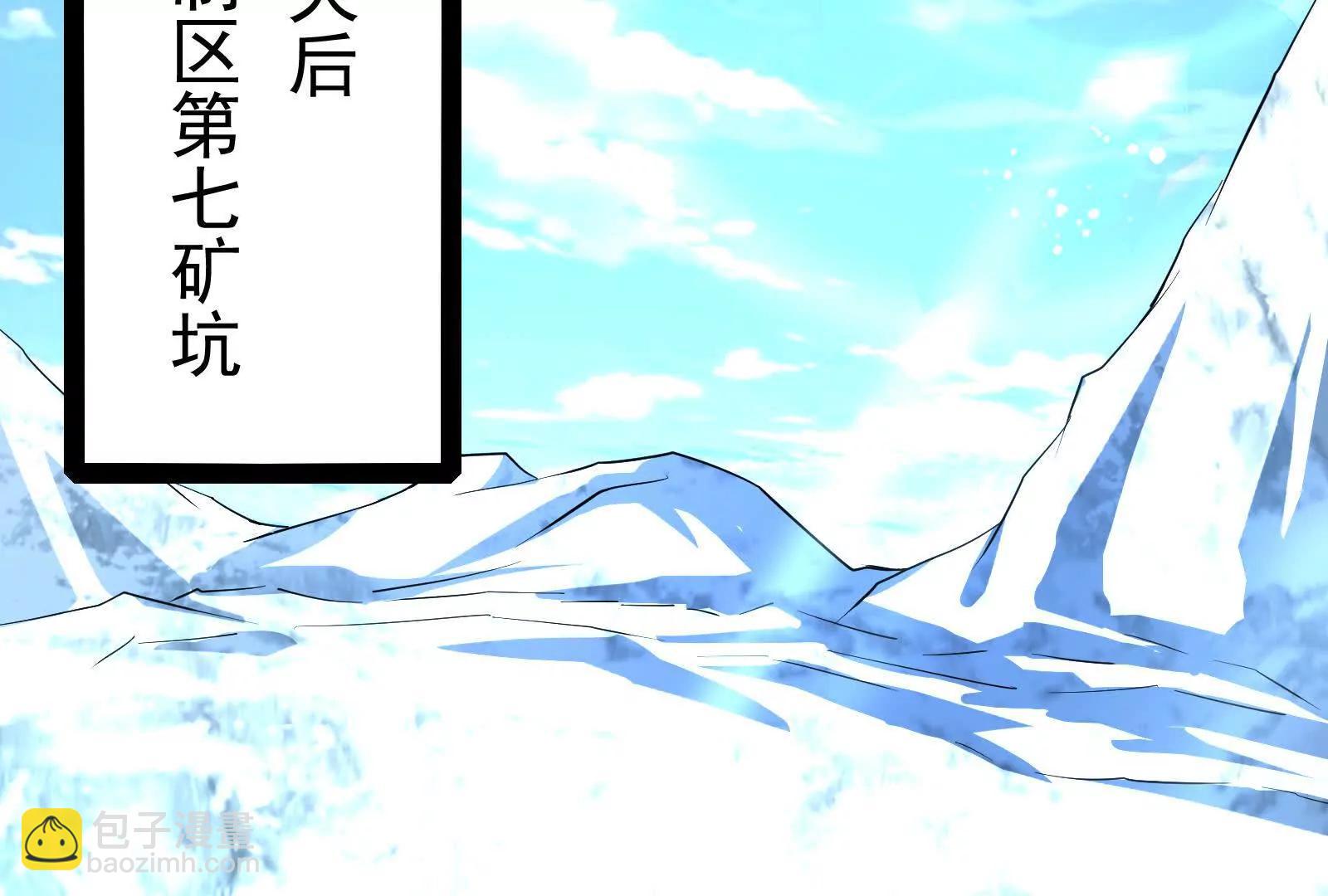 第80话 当面打脸(1/5)-第81话