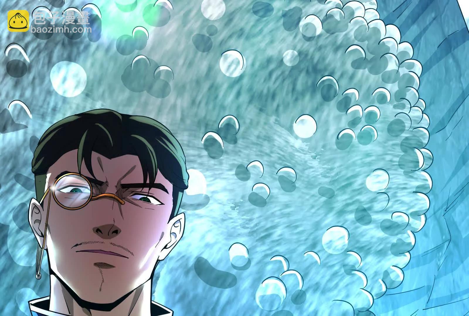 第80话 当面打脸(1/5)-第81话