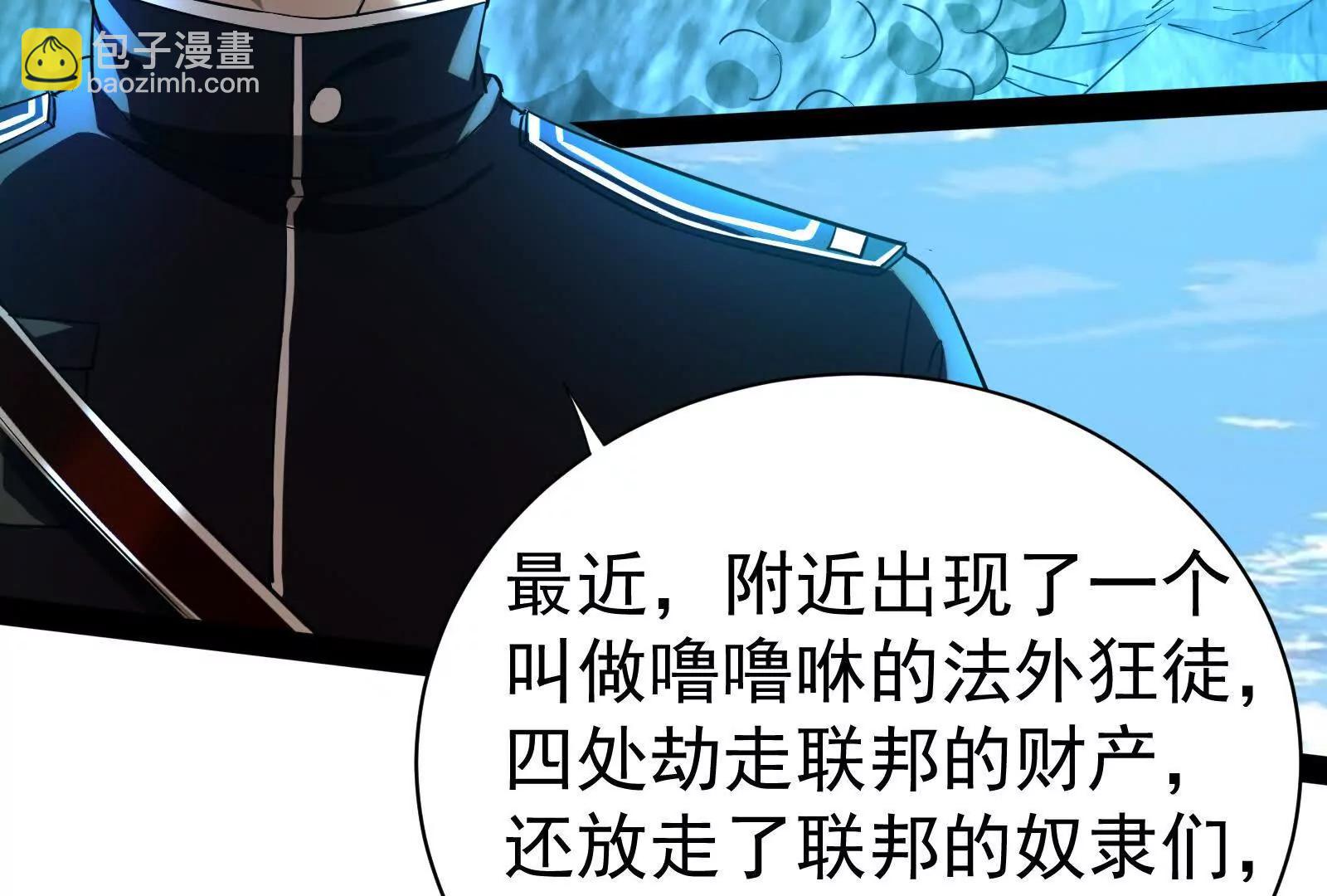 第80话 当面打脸(1/5)-第81话