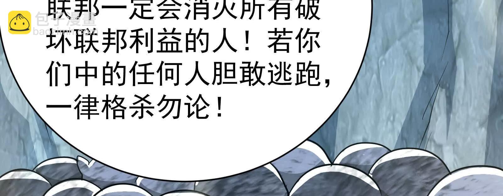 第80话 当面打脸(1/5)-第81话